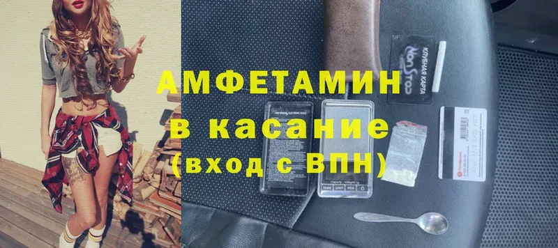 Amphetamine 97%  площадка клад  Долинск  hydra вход 